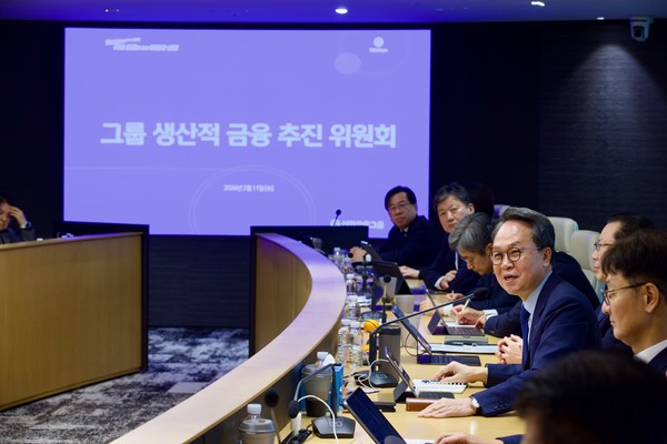 진옥동 신한금융그룹 회장과 주요 경영진은 그룹 생산적 금융 추진위원회에서 실행 로드맵 등을 점검했다.