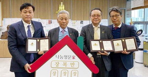 [지배구조-건설산업③] 동원개발, 장호익·장창익 중심 2세 승계 완료..... - 뉴스 썸네일 이미지