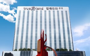 한국금융지주, 2년 만에 사외이사 9명→5명으로 축소...의사결정 효율화... - 뉴스 썸네일 이미지