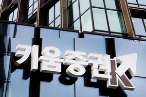 키움증권, 인도네시아 시장에서 3년 연속 적자 고전...IB부문 진출로 탈... - 뉴스 썸네일 이미지