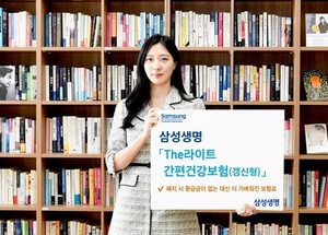 IFRS17 시대, 생명보험사들의 '건강보험 공세' 지속! 삼성생명 등 10대사, 신상품의 절반 이상 건강보험으로 채운 이유