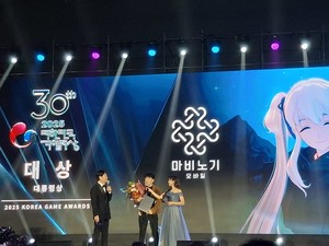 2025 대한민국 게임대상은 넥슨 '마비노기 모바일', 기술·창작상 까지 ... - 뉴스 썸네일 이미지