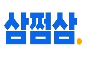 [단독] "수수료 30만 원 냈는데 환급액은 달랑 20만 원"...삼쩜삼, 세금... - 뉴스 썸네일 이미지