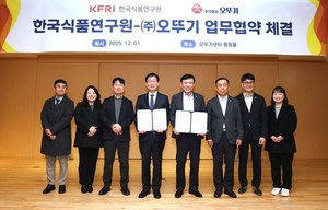 오뚜기, 지속가능한 식품 생태계 조성한다...한국식품연구원과 MOU 체결 - 뉴스 썸네일 이미지