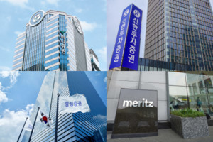 올해 마지막 증선위 관심 집중...하나·신한·삼성·메리츠증권, 발행어... - 뉴스 썸네일 이미지