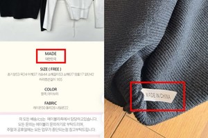 '10개 중 6개', 온라인몰이 유통 민원의 온상...가품·환불·배송에 불만... - 뉴스 썸네일 이미지