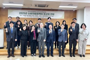 한국소비자법학회, 2026년 춘계학술대회 개최..."AI 등 급변하는 환경 속... - 뉴스 썸네일 이미지
