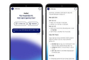 B2B 집중한 CJ대한통운, 앱 MAU 1년 새 14% '뚝'...한진은 20%↑ - 뉴스 썸네일 이미지