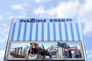 한국금융지주 예별손보 인수 가능성은?...보험업 진출 의지 강하지만 막... - 뉴스 썸네일 이미지