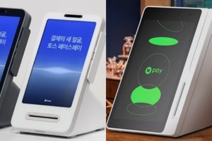 토스-네이버페이, 스마트 단말기 시장 한판 승부...결제·운영 효율 vs. ... - 뉴스 썸네일 이미지