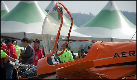 추락한 경비행기