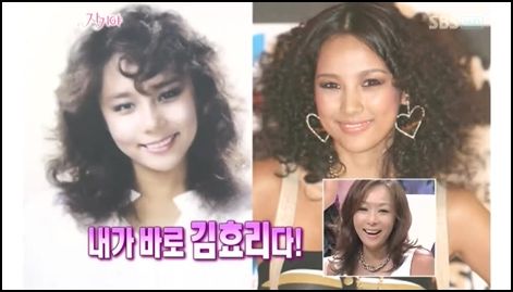 김진아 젊은시절 모습(왼쪽)과 이효리