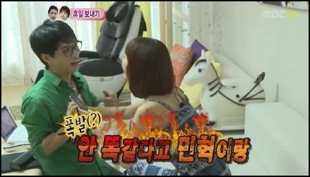 김원준과 박소현