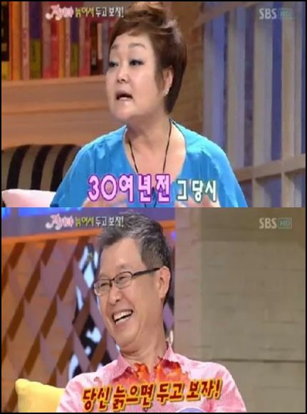 이혜정과 고민환 부부