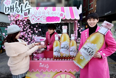 [하이트진로 보도자료]하이트진로, 매화수 화이트데이 맞아 감성 마케팅 펼쳐.jpg