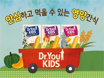 [오리온 보도자료]오리온 ‘닥터유 키즈’, 약국에서도 만나요! (1).jpg