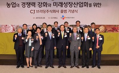 CJ제일제당 사진자료_종자법인 CJ브리딩 출범식(2).jpg