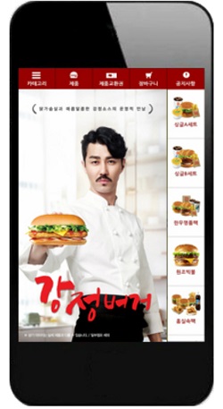 [이미지]롯데리아, 홈서비스 모바일 웹 런칭.jpg