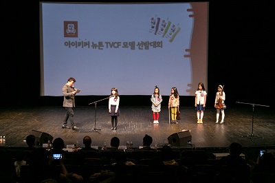 [사진] 아이키커 뉴튼모델선발대회 전경.jpg