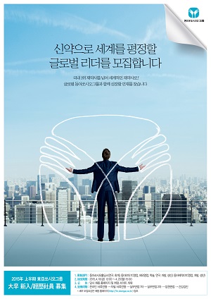 _숈븘_섏떆_ㅺ렇猷__곷컲湲__議__좎엯 諛_寃쎈젰 _ъ썝 紐⑥쭛.jpg _숈븘_섏떆_ㅺ렇猷__곷컲湲__議__좎엯 諛_寃쎈젰 _ъ썝 紐⑥쭛.jpg