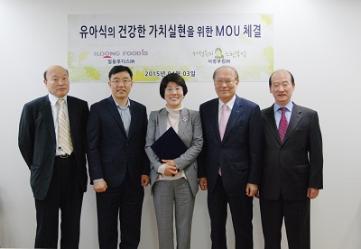 [일동후디스 사진] 일동후디스-서정쿠킹 MOU 체결.jpg