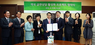 사진1) 대한약사회_한국J&amp;J 협약식.jpg