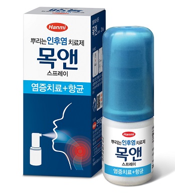 목앤스프레이.jpg 목앤스프레이.jpg