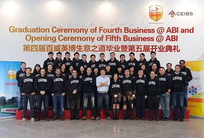 오비맥주_글로벌 인재양성 프로그램01.jpg