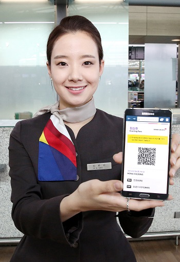 인터넷 모바일 탑승권1.jpg