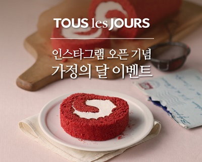 [뚜레쥬르] 공식 인스타그램 오픈 기념 이벤트 진행.jpg