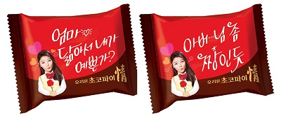 [오리온 보도자료 이미지] 가정의 달, 오리온 초코파이 情 메시지 통했다!.jpg