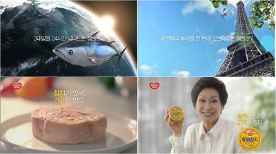 (동원F&amp;B) 참치가 있어 건강이 있다_광고컷.jpg