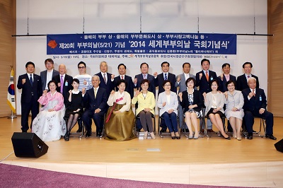 `14년 정관장 부부상 수상장면.jpg `14년 정관장 부부상 수상장면.jpg