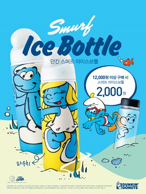 [이미지자료] 던킨도너츠, 여름 맞이 ‘스머프 보틀’ 프로모션 실시.jpg