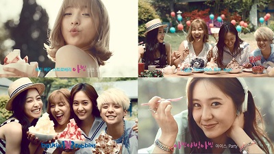 [이미지자료] 배스킨라빈스, f(x) ‘아빙송’ 공개!.jpg