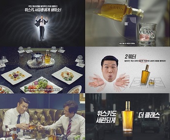 서장훈 위스키 더 클래스 영상 광고 온에어.jpg 서장훈 위스키 더 클래스 영상 광고 온에어.jpg
