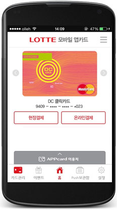 [롯데카드]롯데카드_모바일_단독카드_출시.jpg