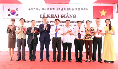 베트남 아름다운교실(1).JPG