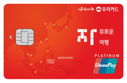 크기변환_자유로운 여행카드_전면 (최종).jpg