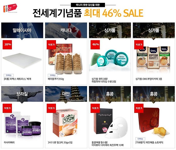 20150702_11번가 보도자료 이미지.jpg