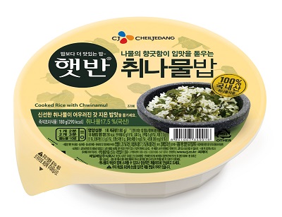CJ제일제당_햇반 취나물밥.jpg