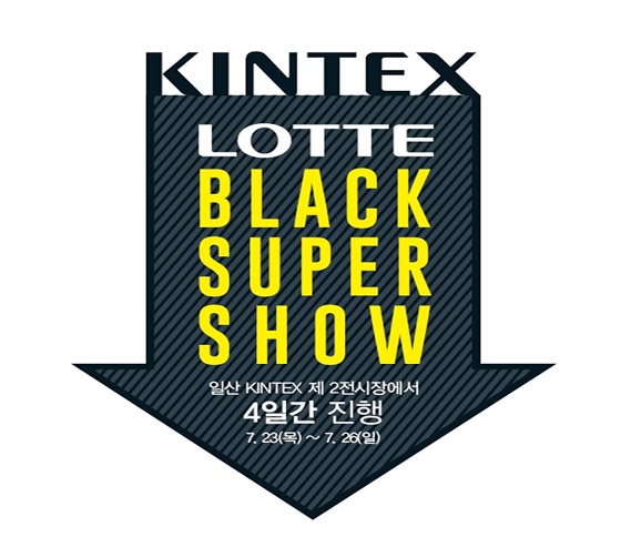 롯데 블랙 슈퍼쇼 포스터.jpg