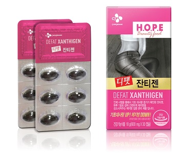 CJ제일제당 디팻 잔티젠.jpg