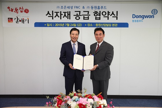 (동원홈푸드) 동원홈푸드_조은세상 FNC 식자재 공급 협약식_150724.jpg