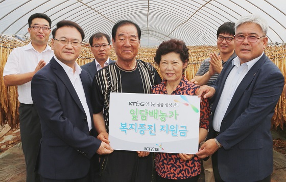 (KT&amp;G사진자료)KT&amp;G,_잎담배_농가_복지증진_위해_1.5억원_지원.JPG