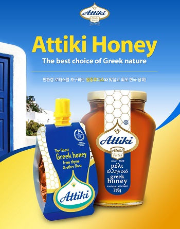 [일동후디스 사진] 아티키 그릭허니.jpg