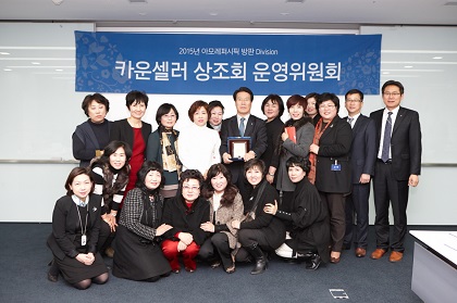 [아모레퍼시픽]2015년 방판Division 카운셀러 상조회 운영위원회 (1).jpg