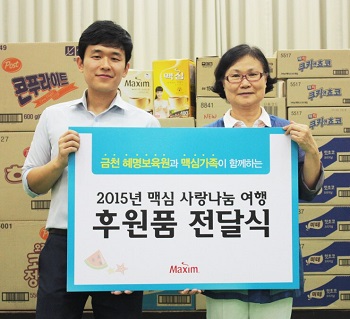 [동서식품 - 사진자료] 2015년 맥심 사랑나눔 여행 후원품 전달식_150821.jpg
