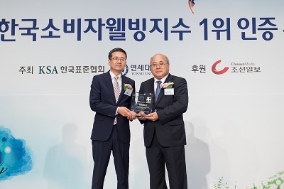 [사진] 한국소비자웰빙지수 1위 수상모습.jpg