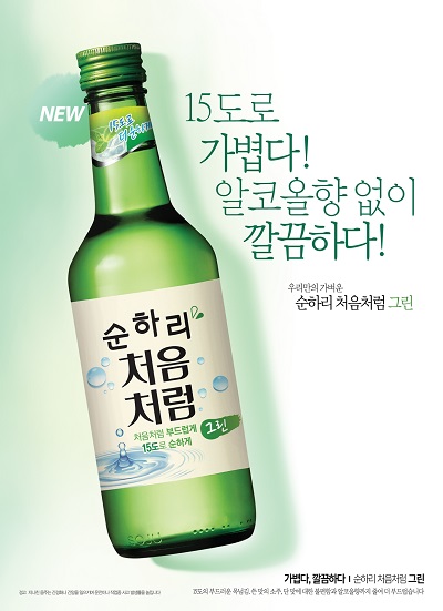 순하리~1.JPG